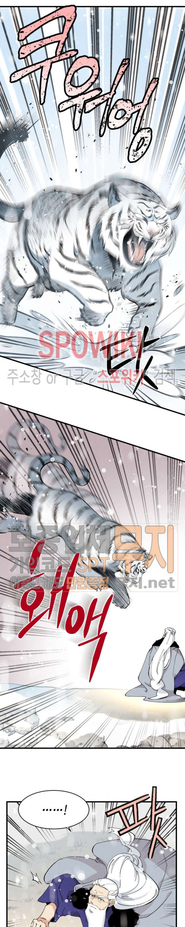 Read Lightning Degree Manga Online