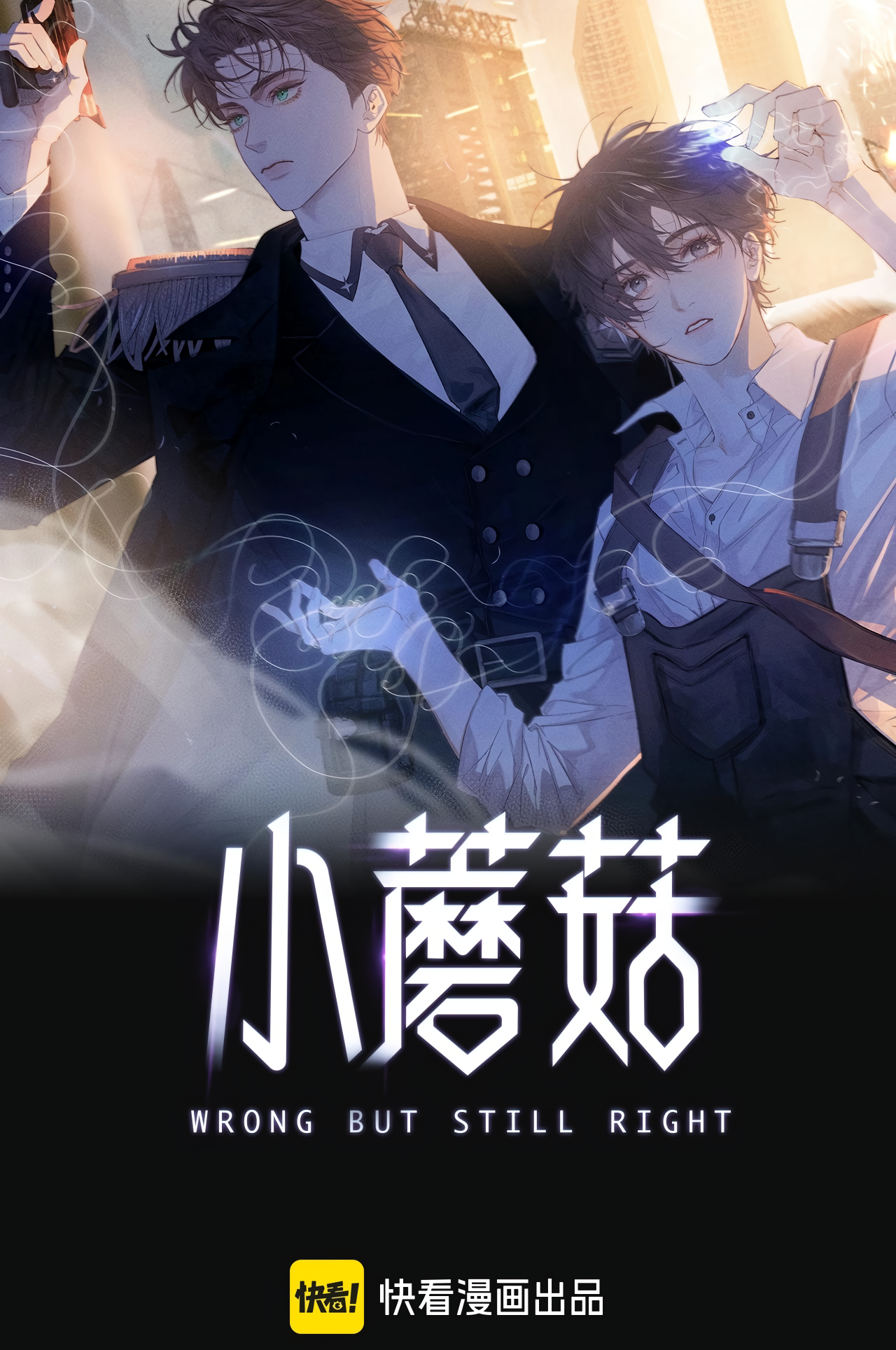 Read Little Mushroom Manga Online