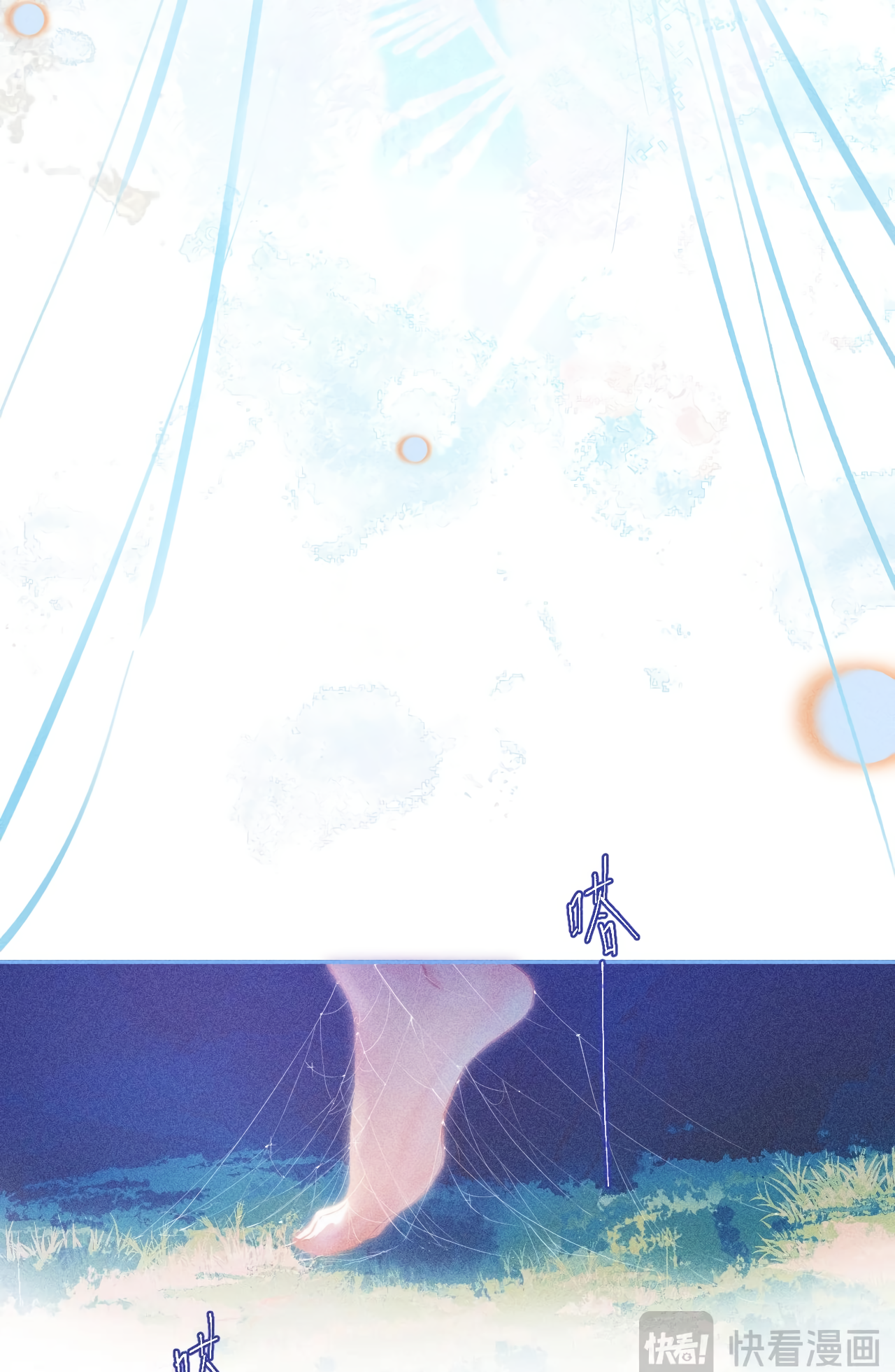 Read Little Mushroom Manga Online