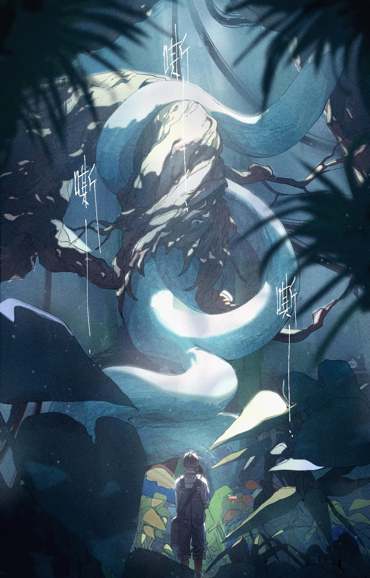 Read Little Mushroom Manga Online
