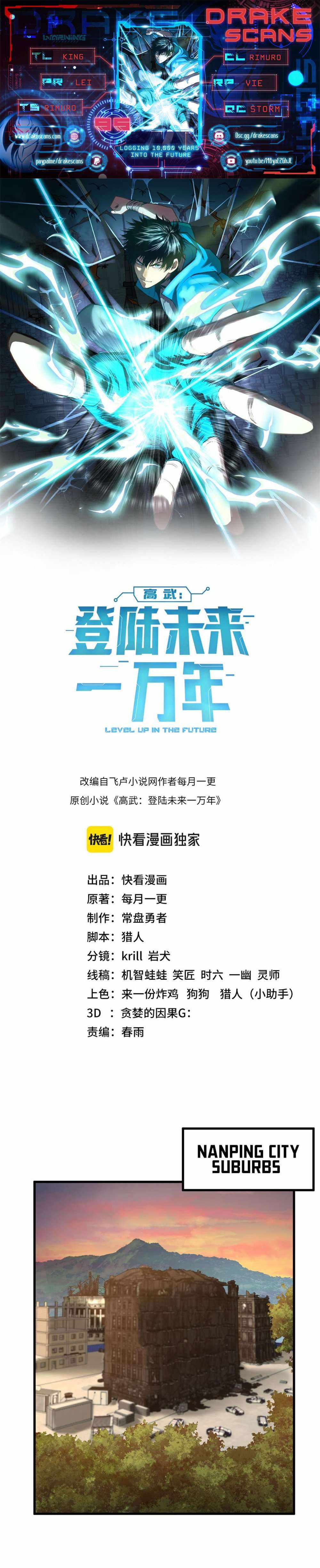 Read Logging 10000 Years into the Future Manga Online