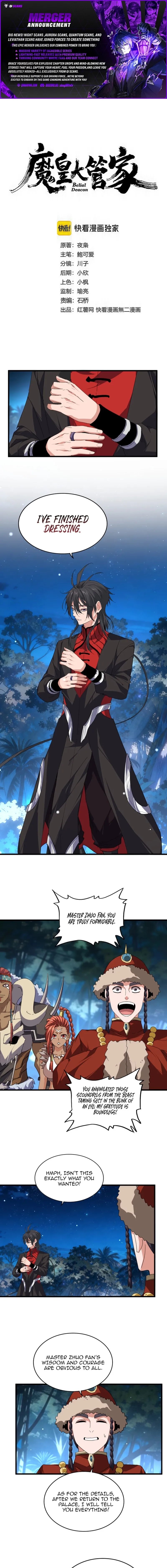 Read Magic Emperor Manga Online