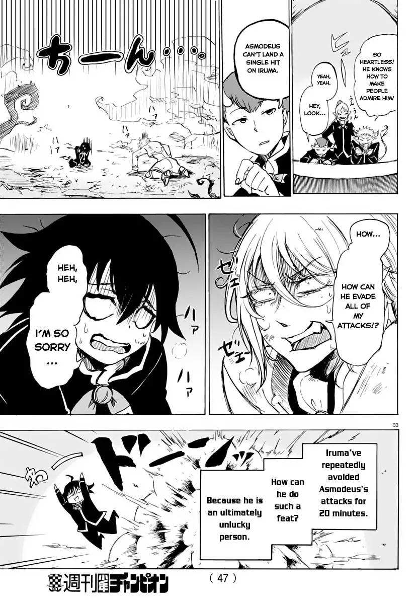Read Mairimashita Iruma kun Manga Online