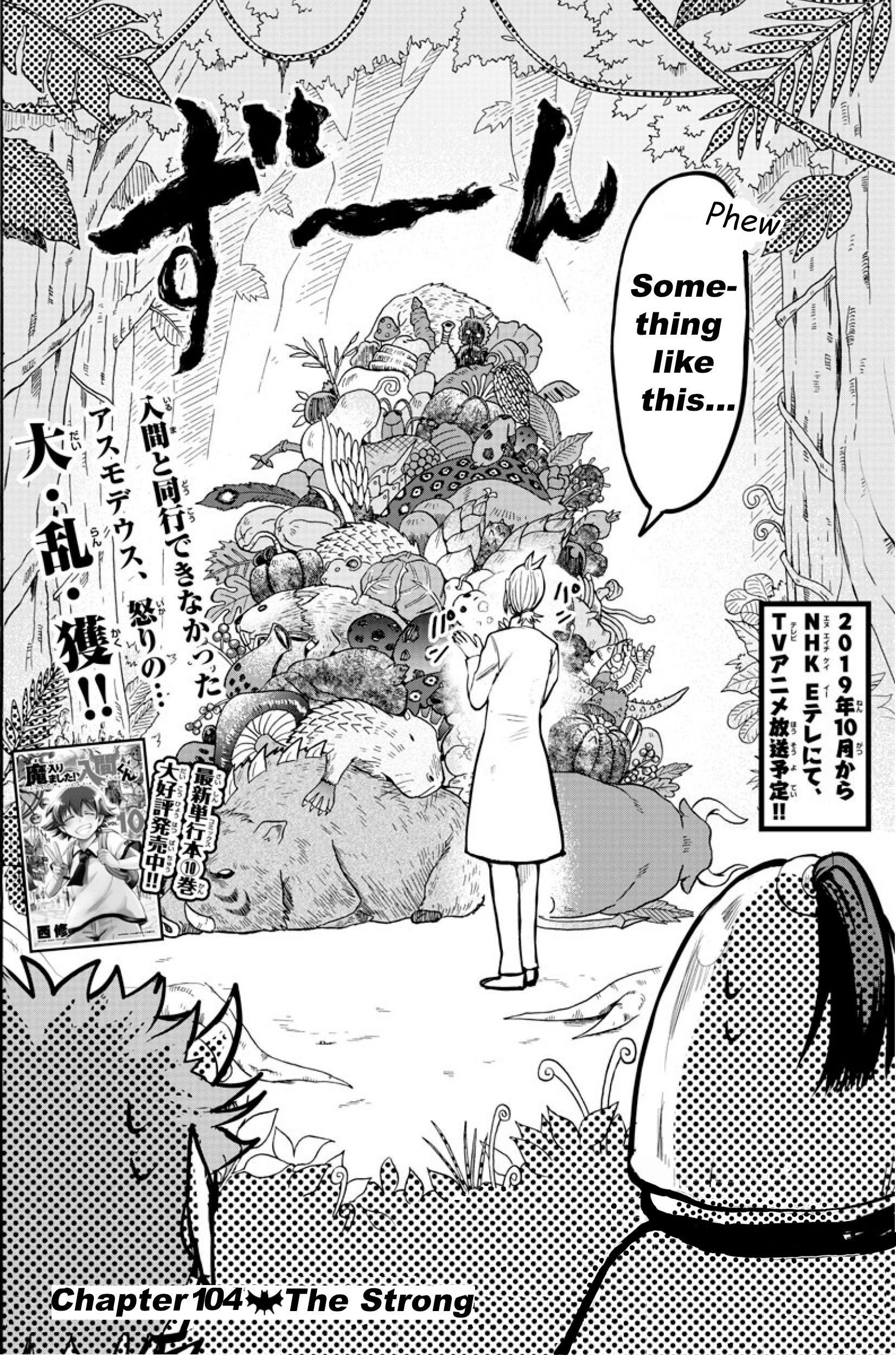 Read Mairimashita Iruma kun Manga Online