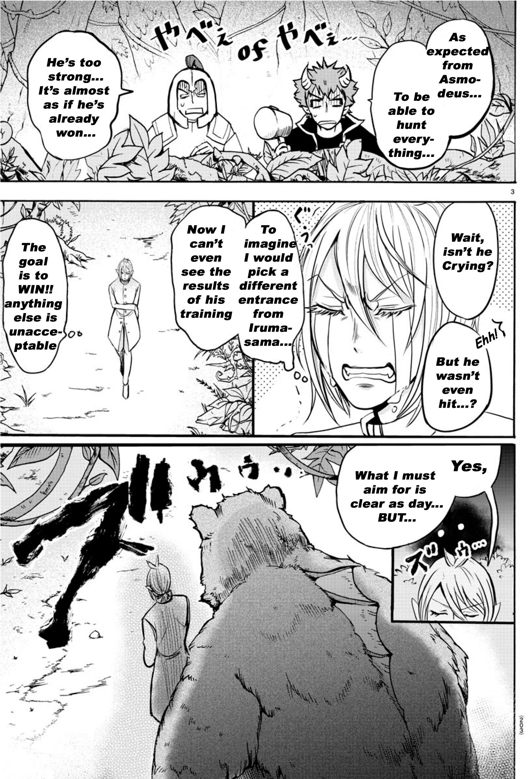 Read Mairimashita Iruma kun Manga Online