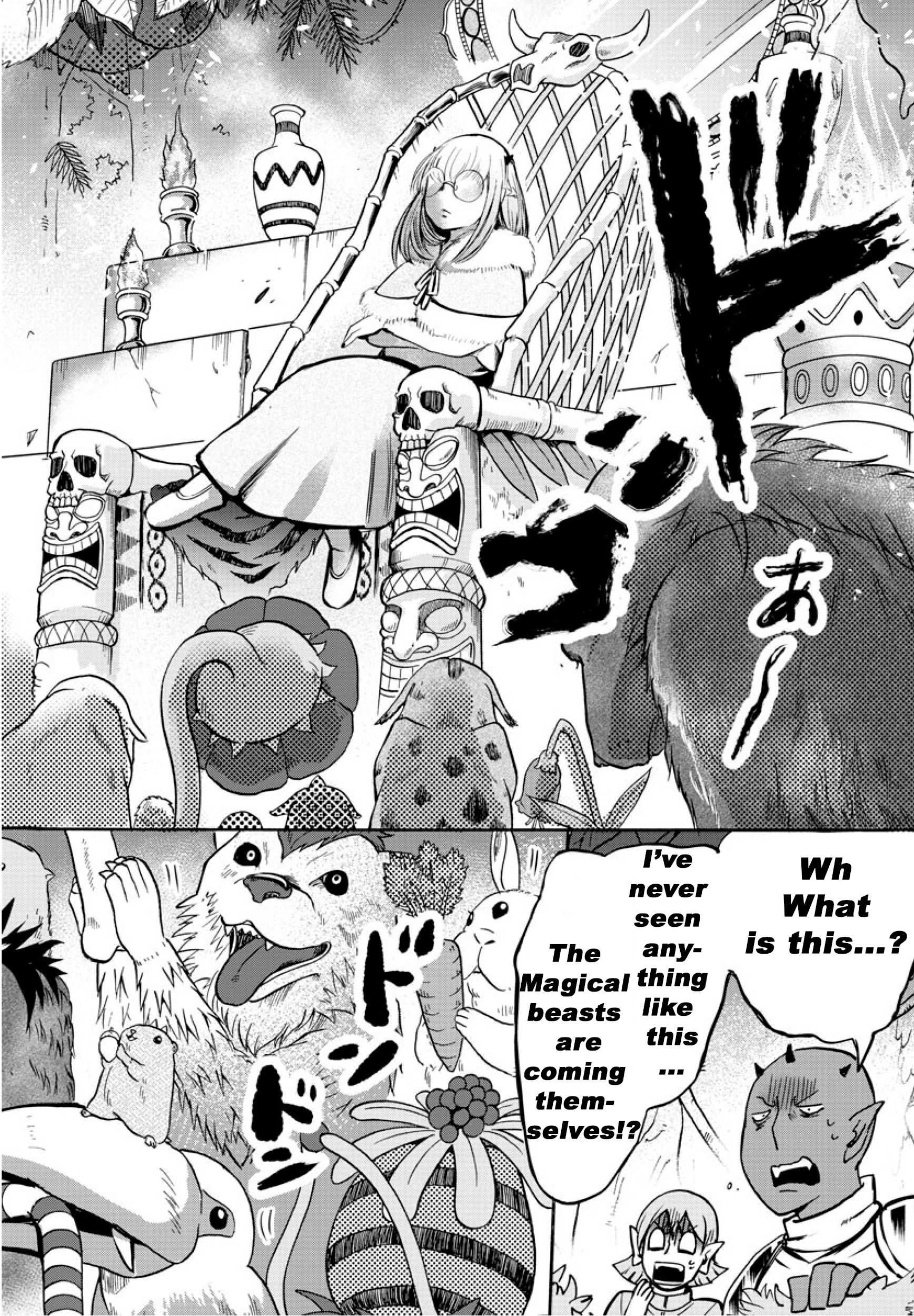 Read Mairimashita Iruma kun Manga Online