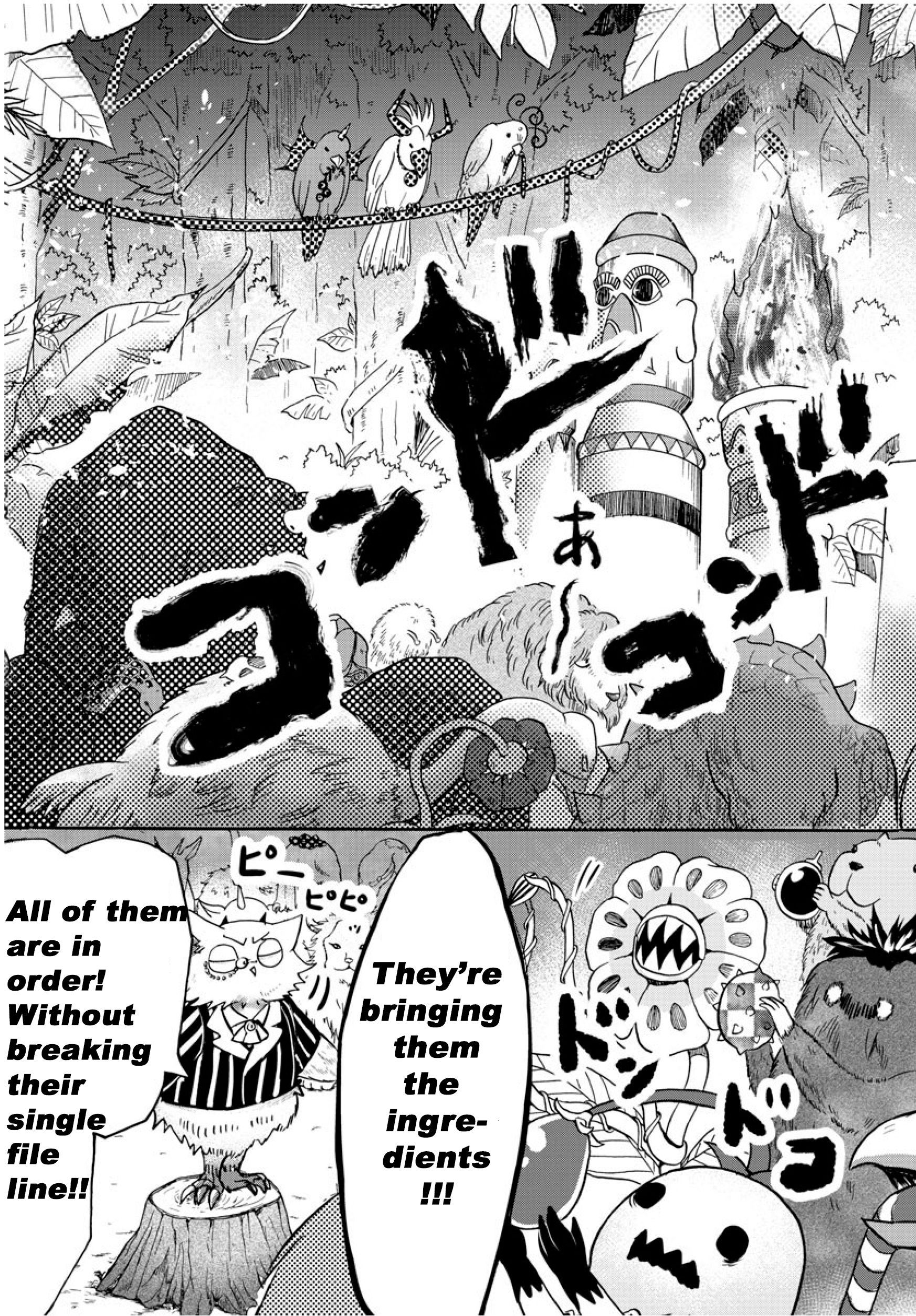 Read Mairimashita Iruma kun Manga Online
