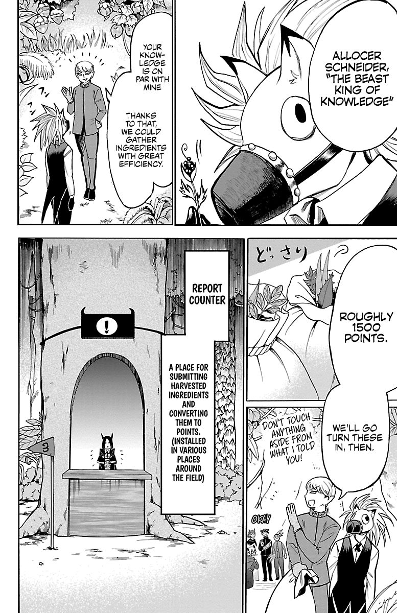 Read Mairimashita Iruma kun Manga Online