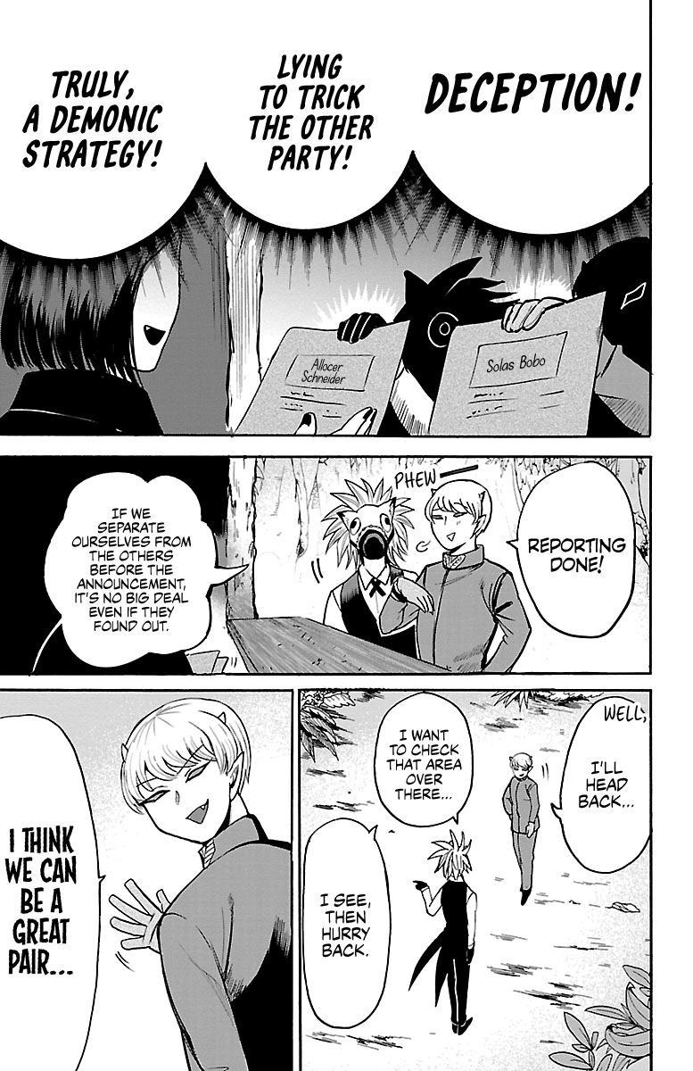 Read Mairimashita Iruma kun Manga Online