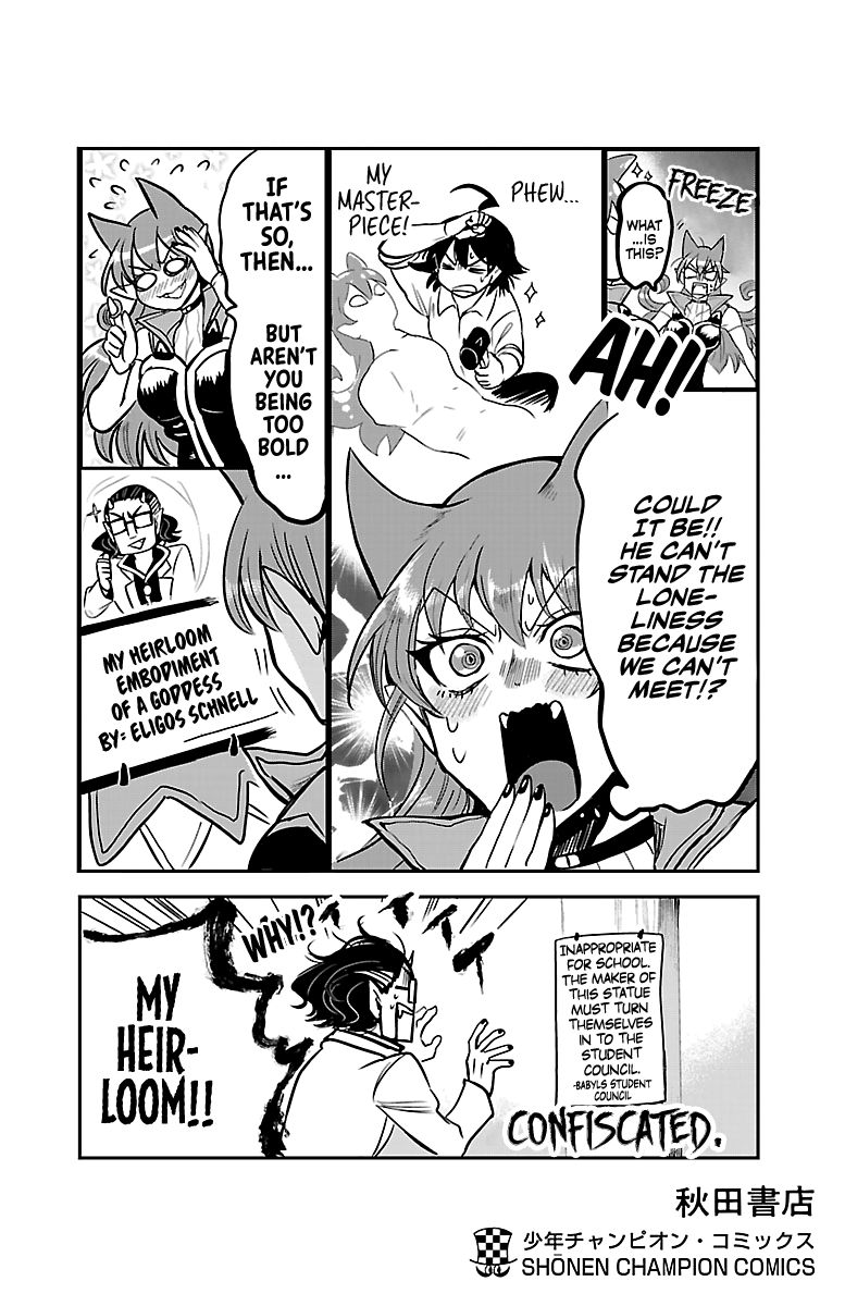 Read Mairimashita Iruma kun Manga Online