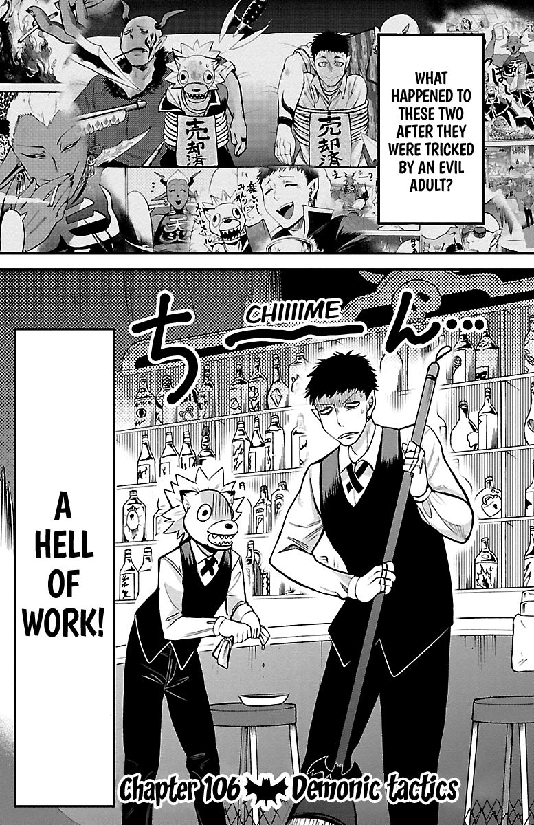 Read Mairimashita Iruma kun Manga Online