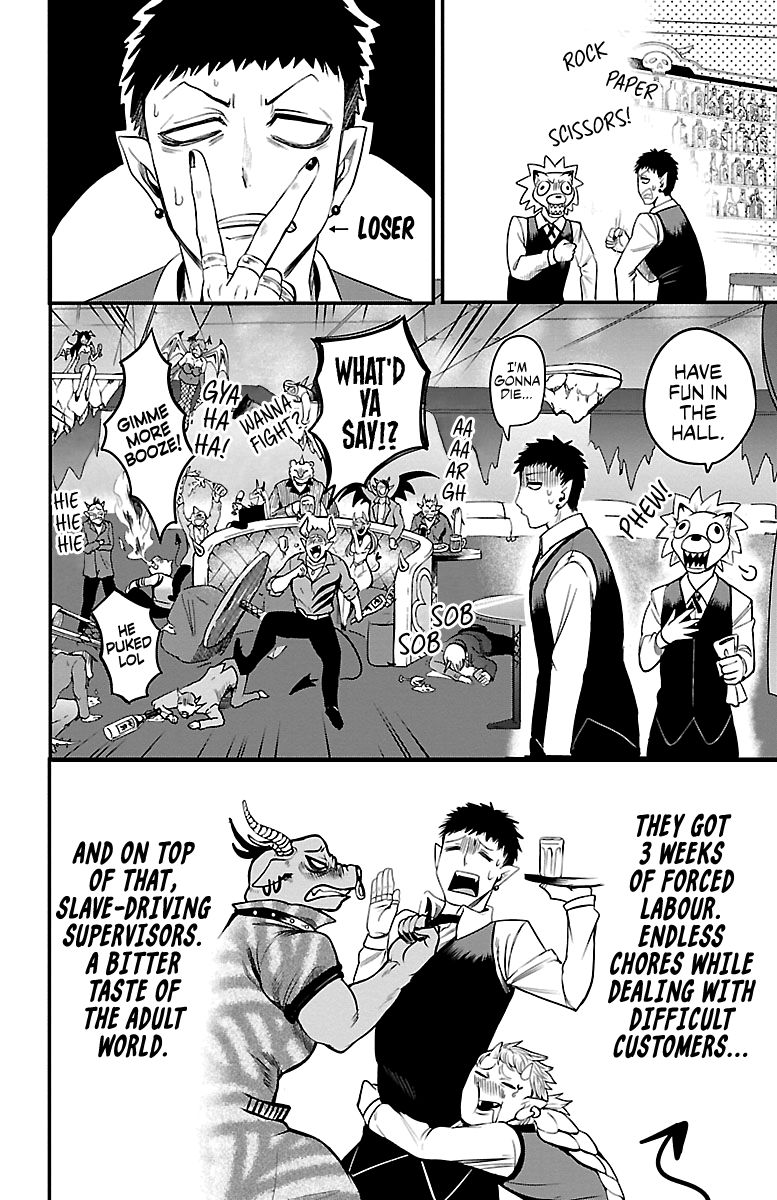 Read Mairimashita Iruma kun Manga Online