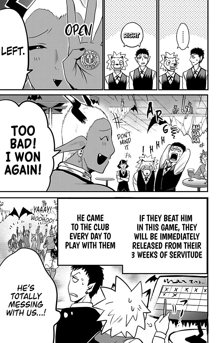 Read Mairimashita Iruma kun Manga Online