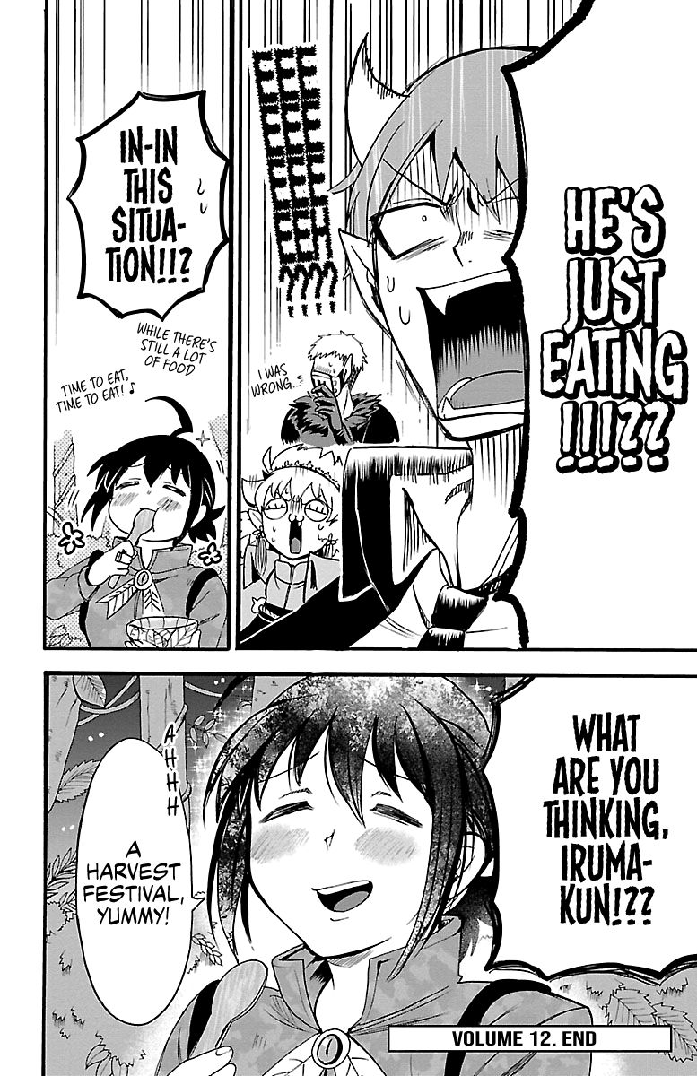 Read Mairimashita Iruma kun Manga Online