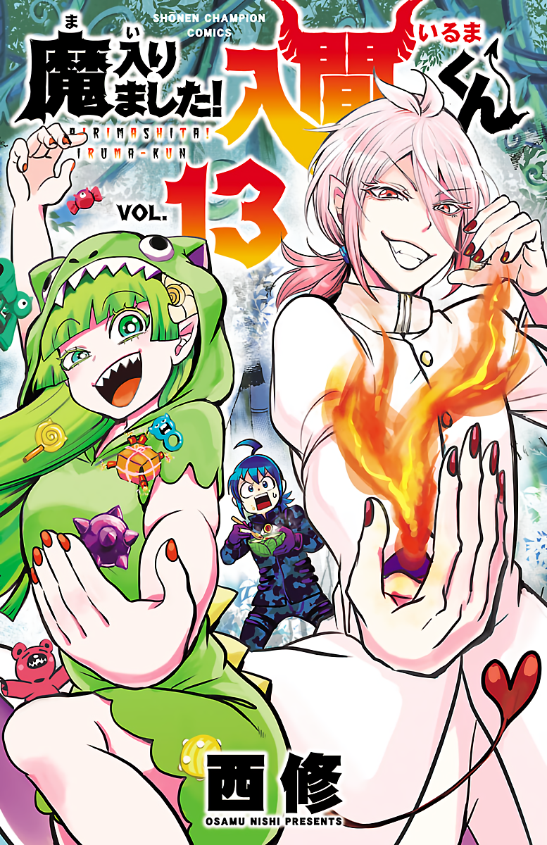 Read Mairimashita Iruma kun Manga Online