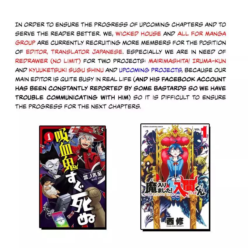 Read Mairimashita Iruma kun Manga Online
