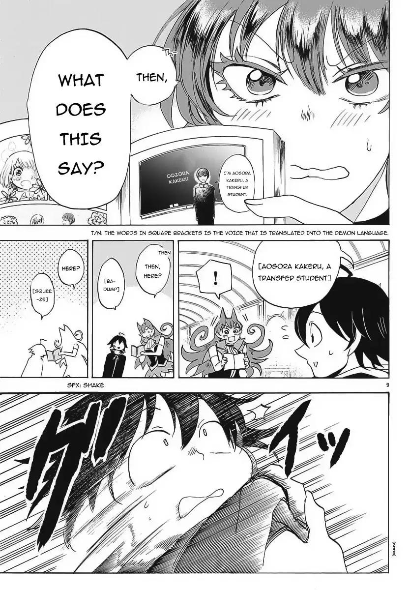 Read Mairimashita Iruma kun Manga Online