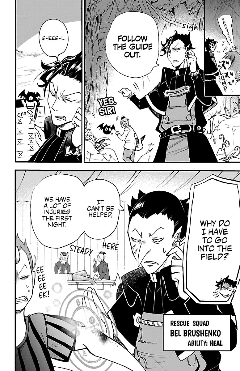 Read Mairimashita Iruma kun Manga Online