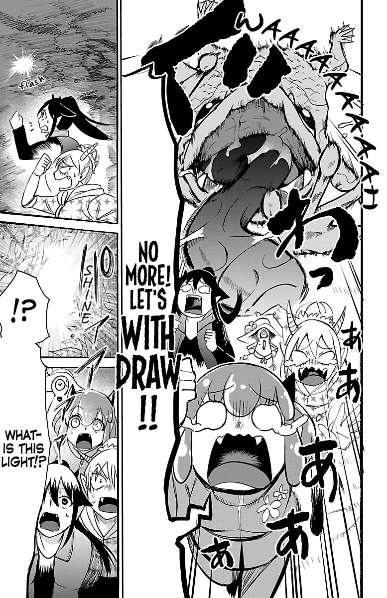 Read Mairimashita Iruma kun Manga Online