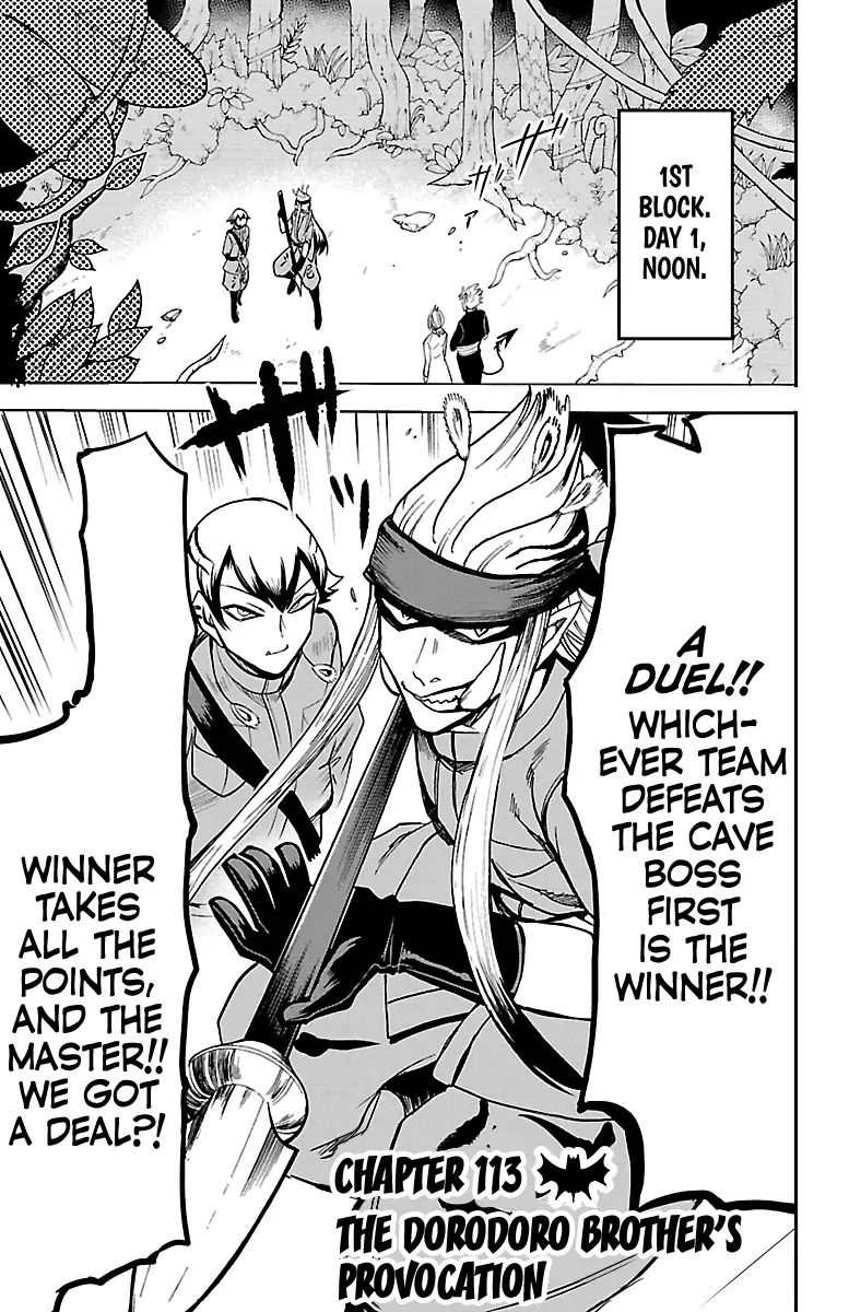 Read Mairimashita Iruma kun Manga Online