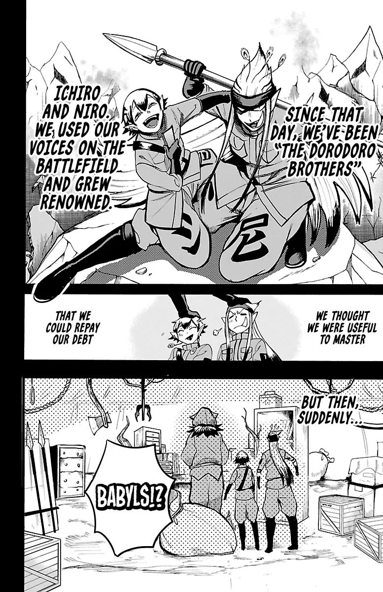 Read Mairimashita Iruma kun Manga Online
