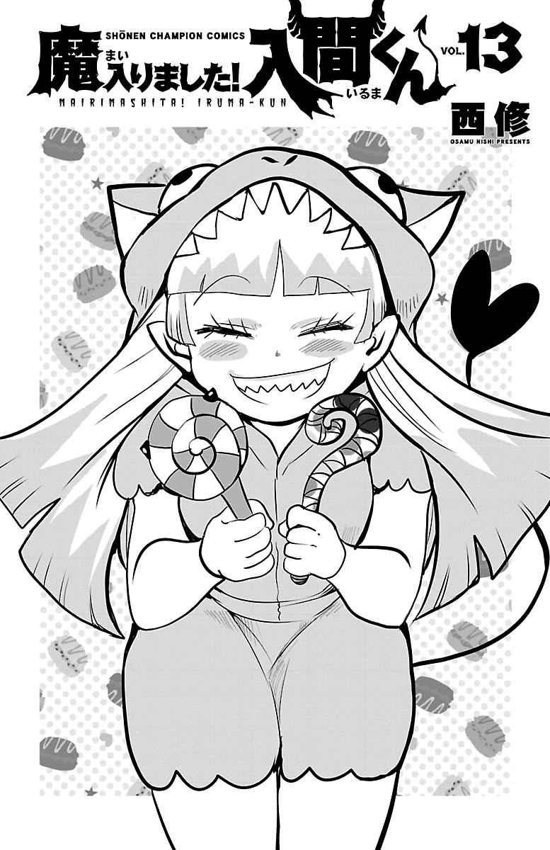 Read Mairimashita Iruma kun Manga Online