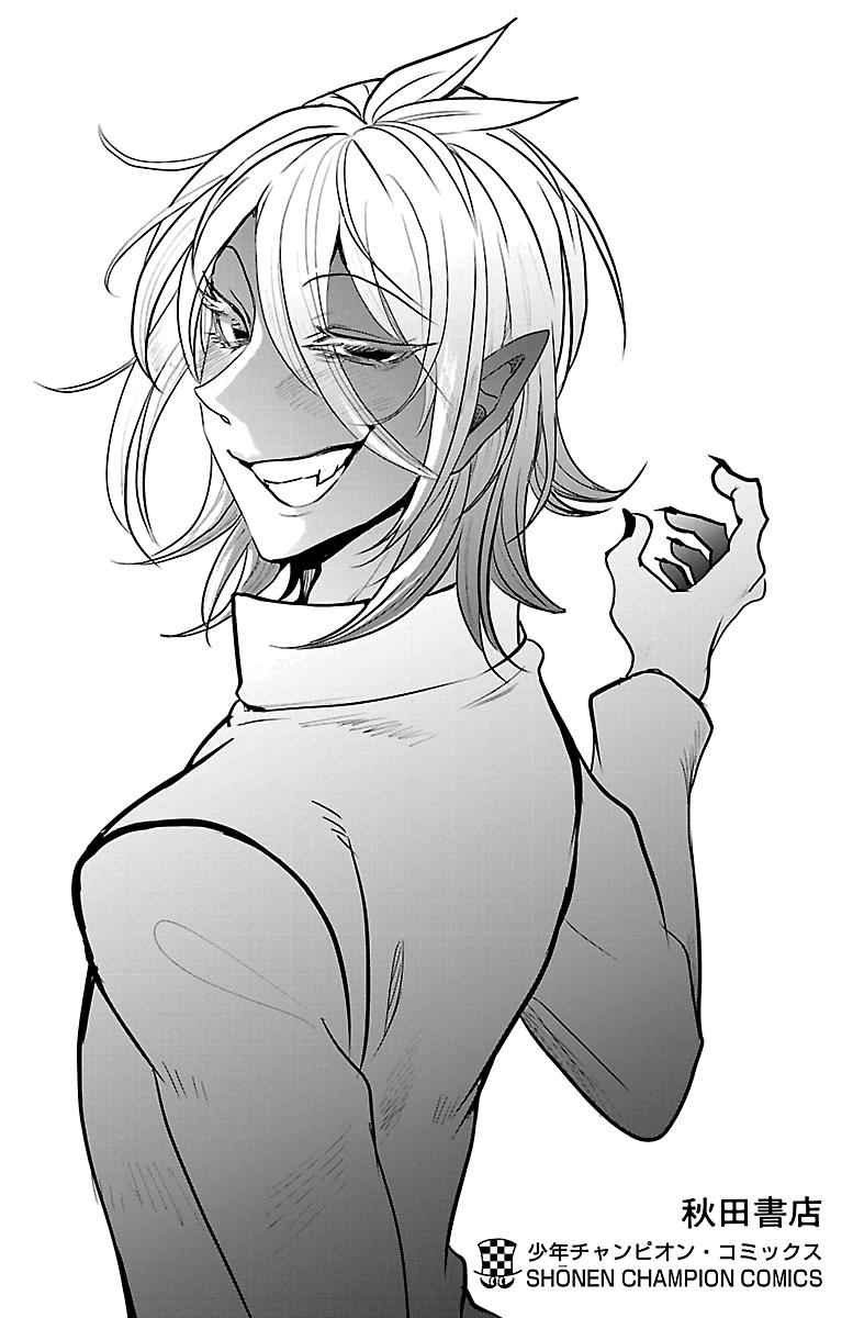 Read Mairimashita Iruma kun Manga Online