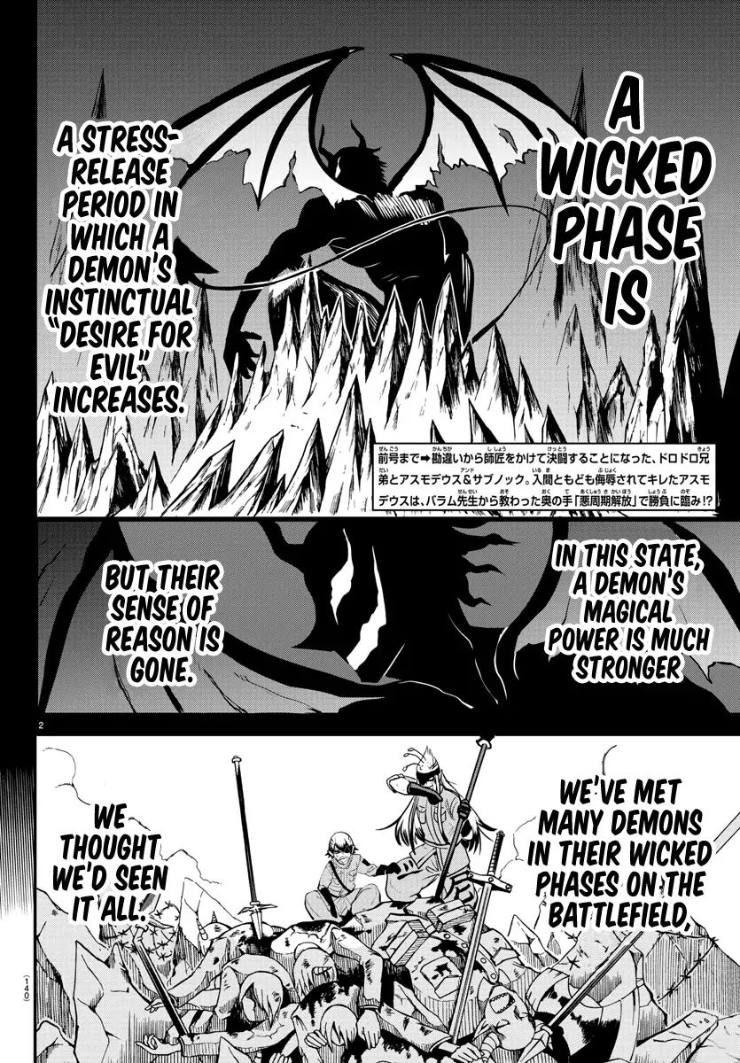 Read Mairimashita Iruma kun Manga Online