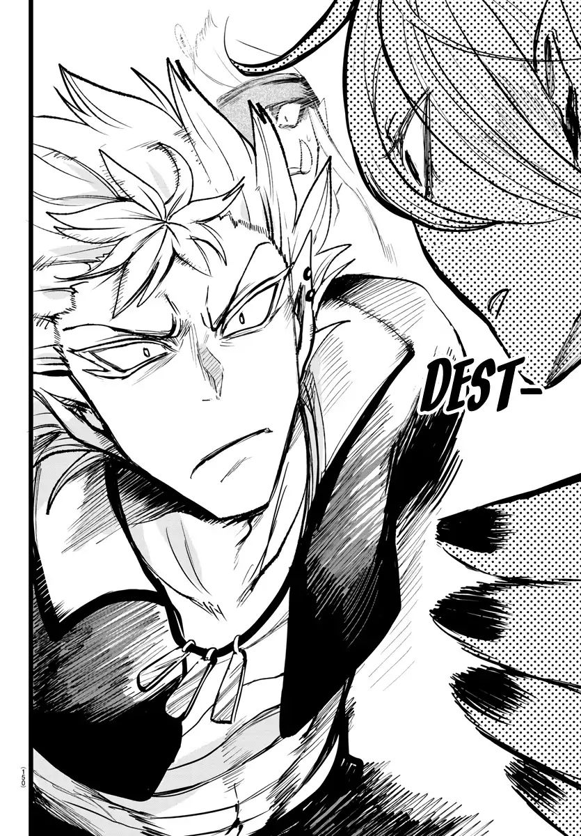 Read Mairimashita Iruma kun Manga Online