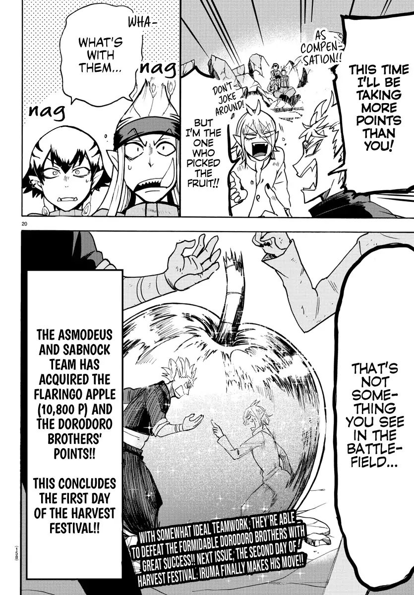 Read Mairimashita Iruma kun Manga Online