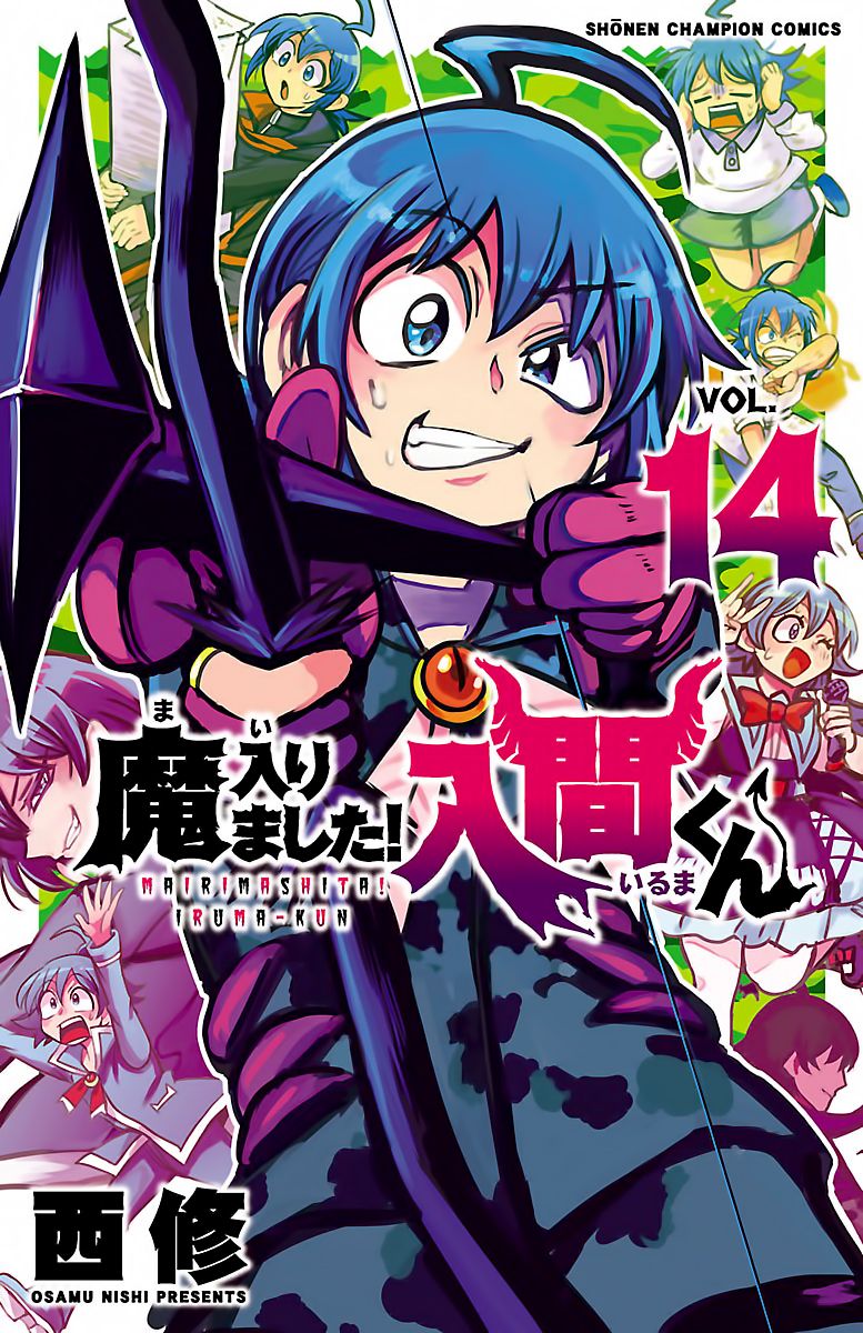 Read Mairimashita Iruma kun Manga Online