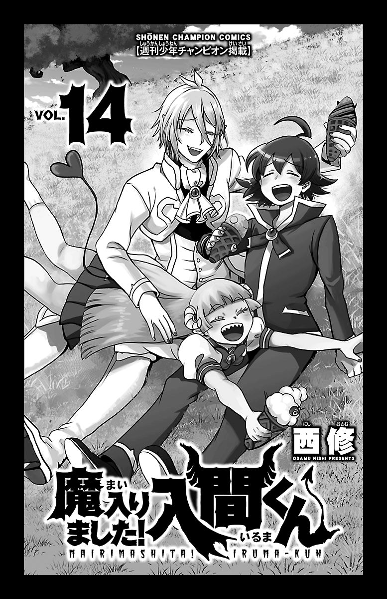 Read Mairimashita Iruma kun Manga Online