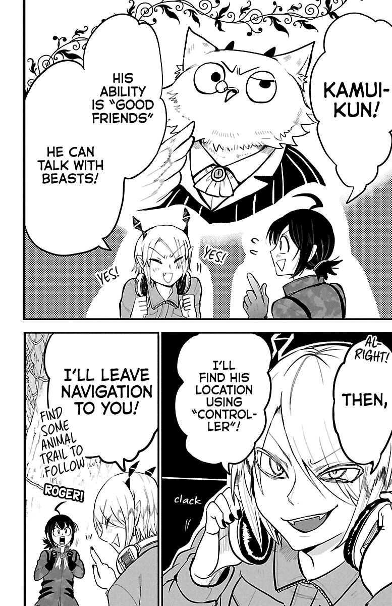 Read Mairimashita Iruma kun Manga Online
