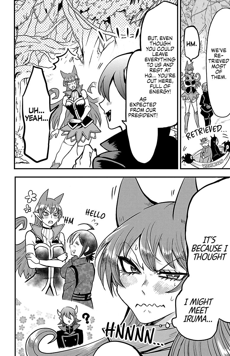 Read Mairimashita Iruma kun Manga Online