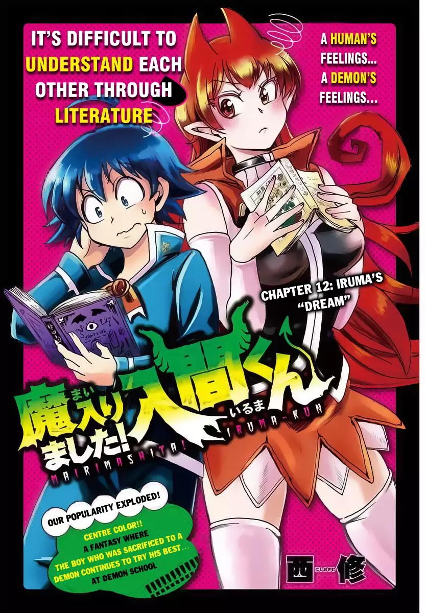 Read Mairimashita Iruma kun Manga Online