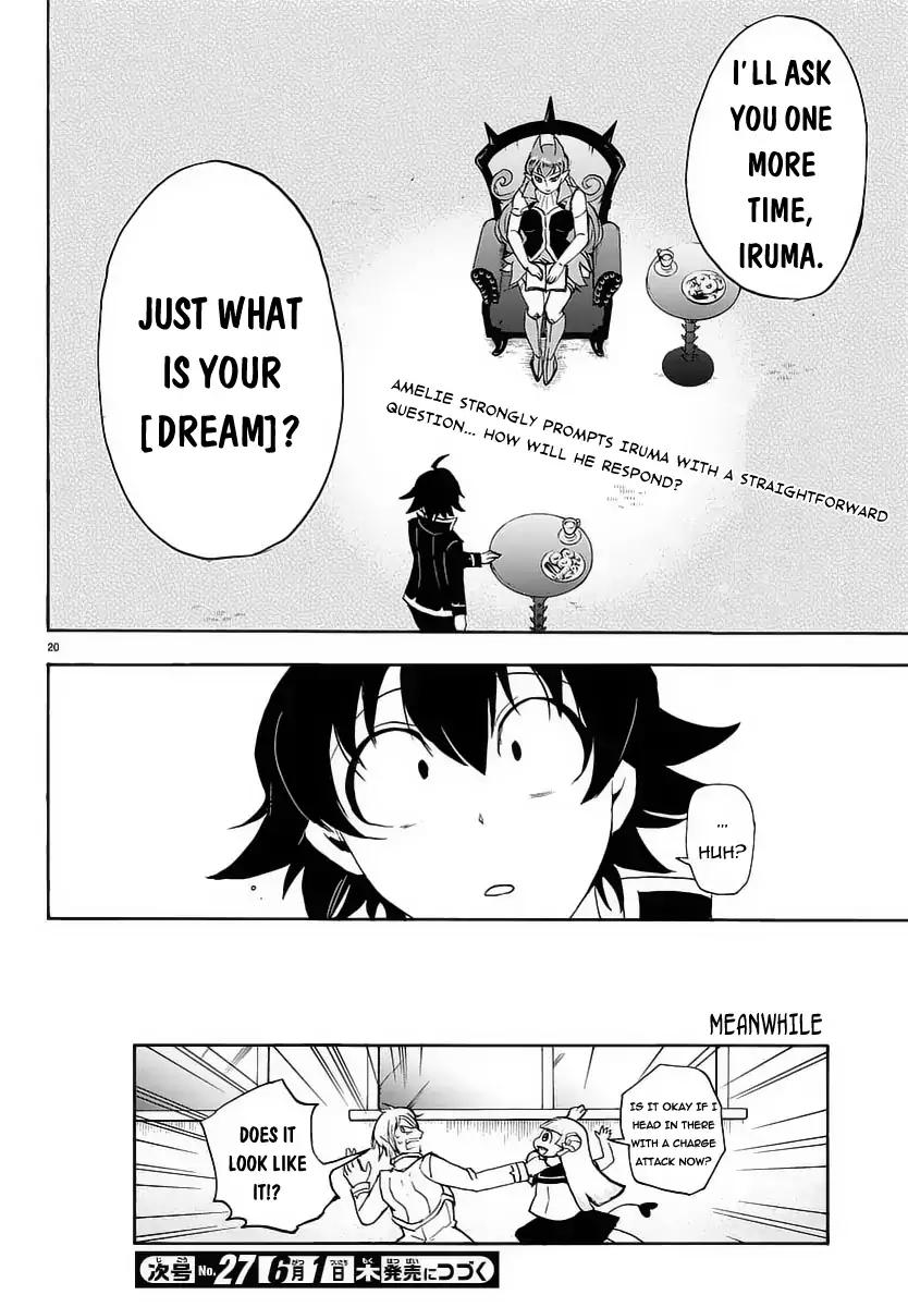 Read Mairimashita Iruma kun Manga Online
