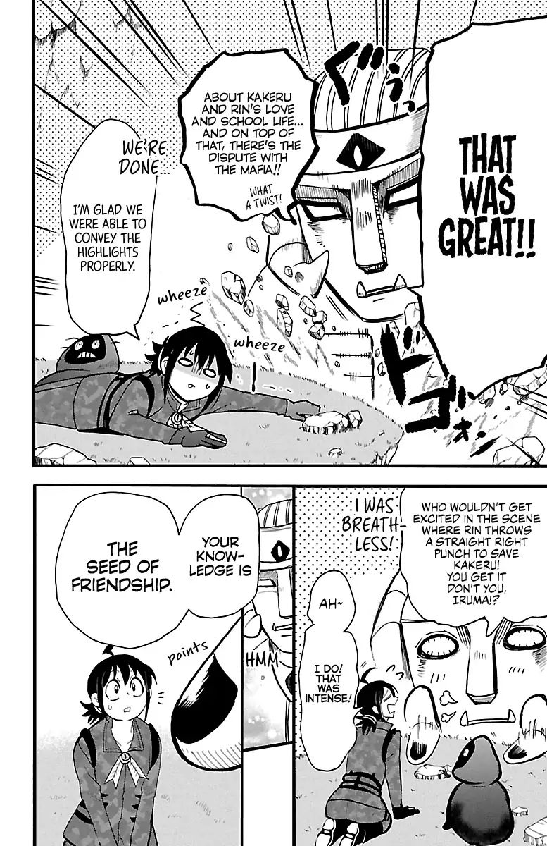 Read Mairimashita Iruma kun Manga Online