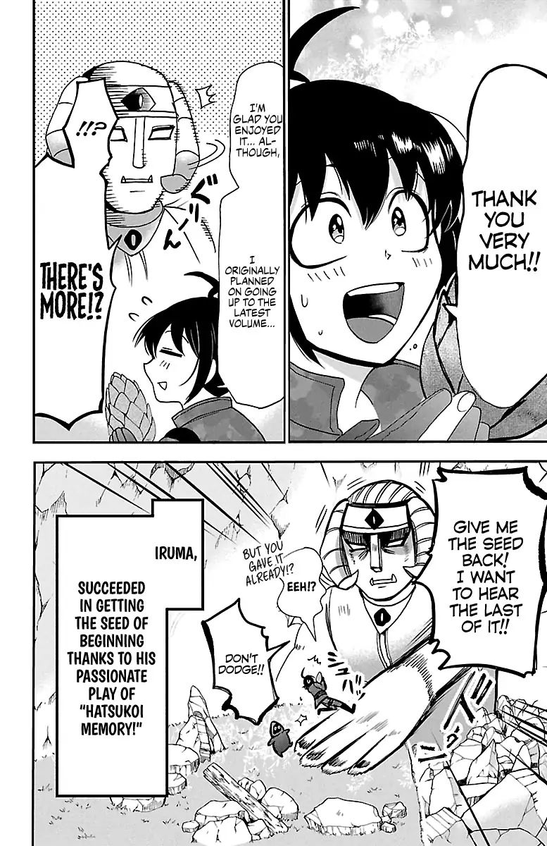 Read Mairimashita Iruma kun Manga Online