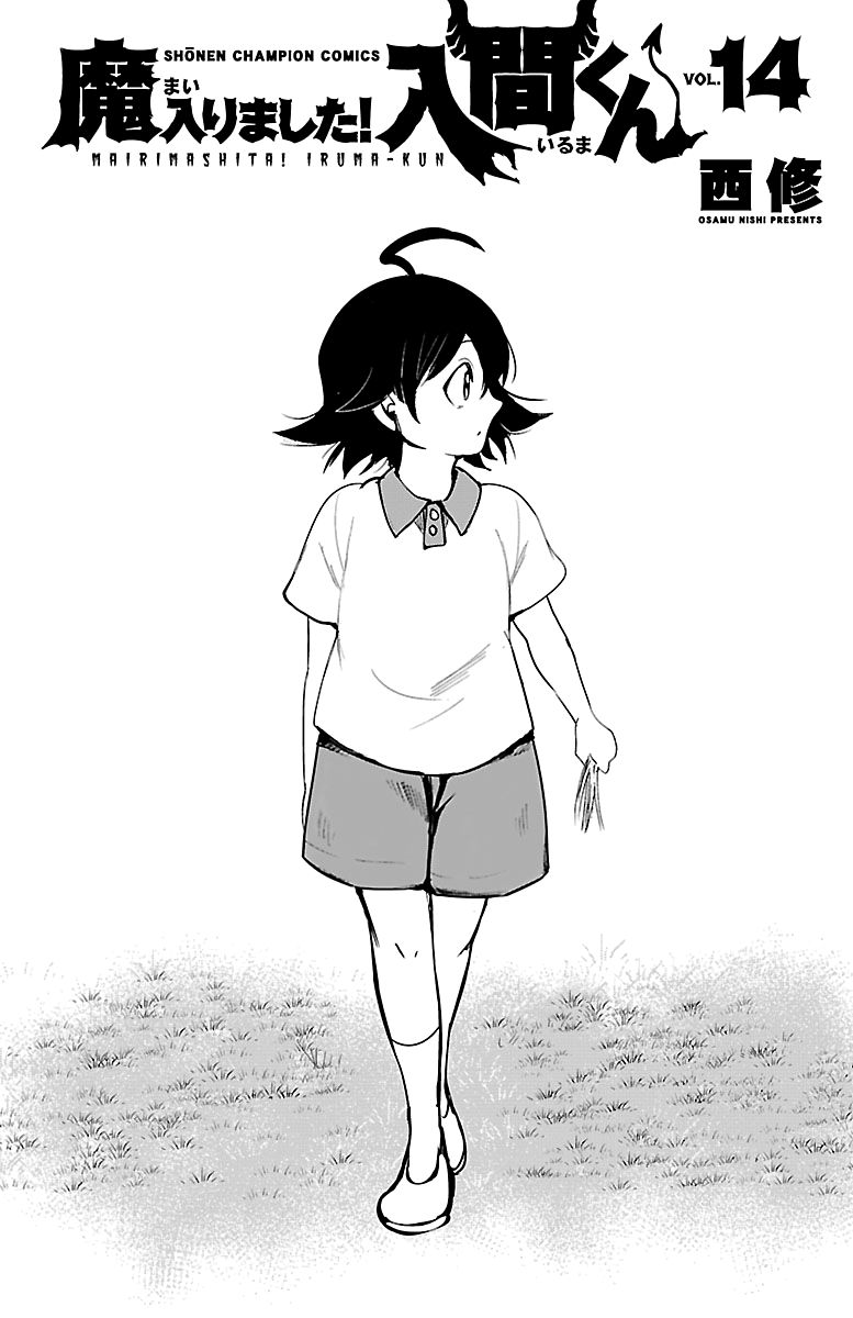 Read Mairimashita Iruma kun Manga Online