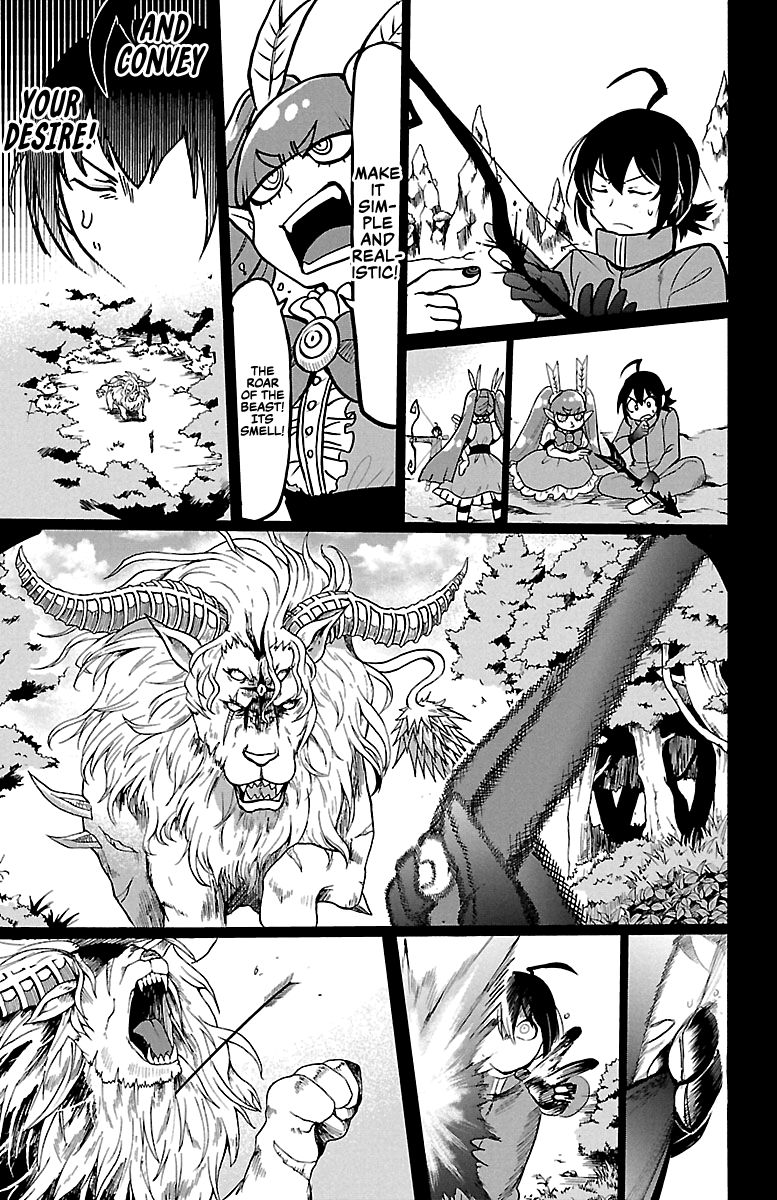 Read Mairimashita Iruma kun Manga Online