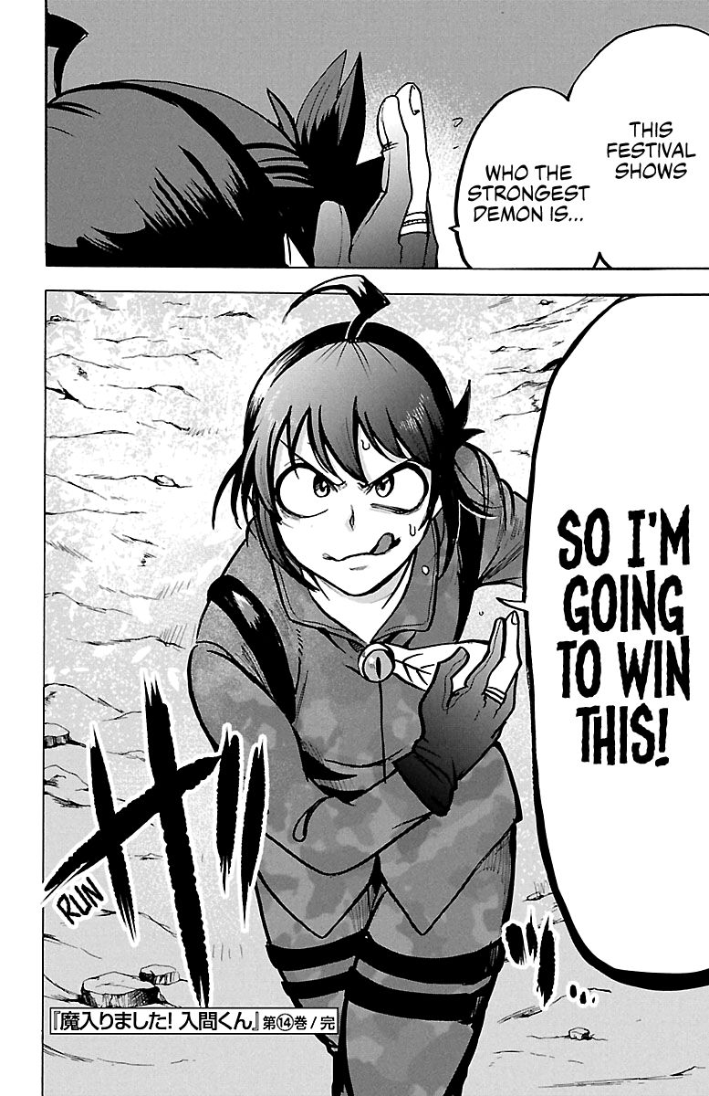 Read Mairimashita Iruma kun Manga Online