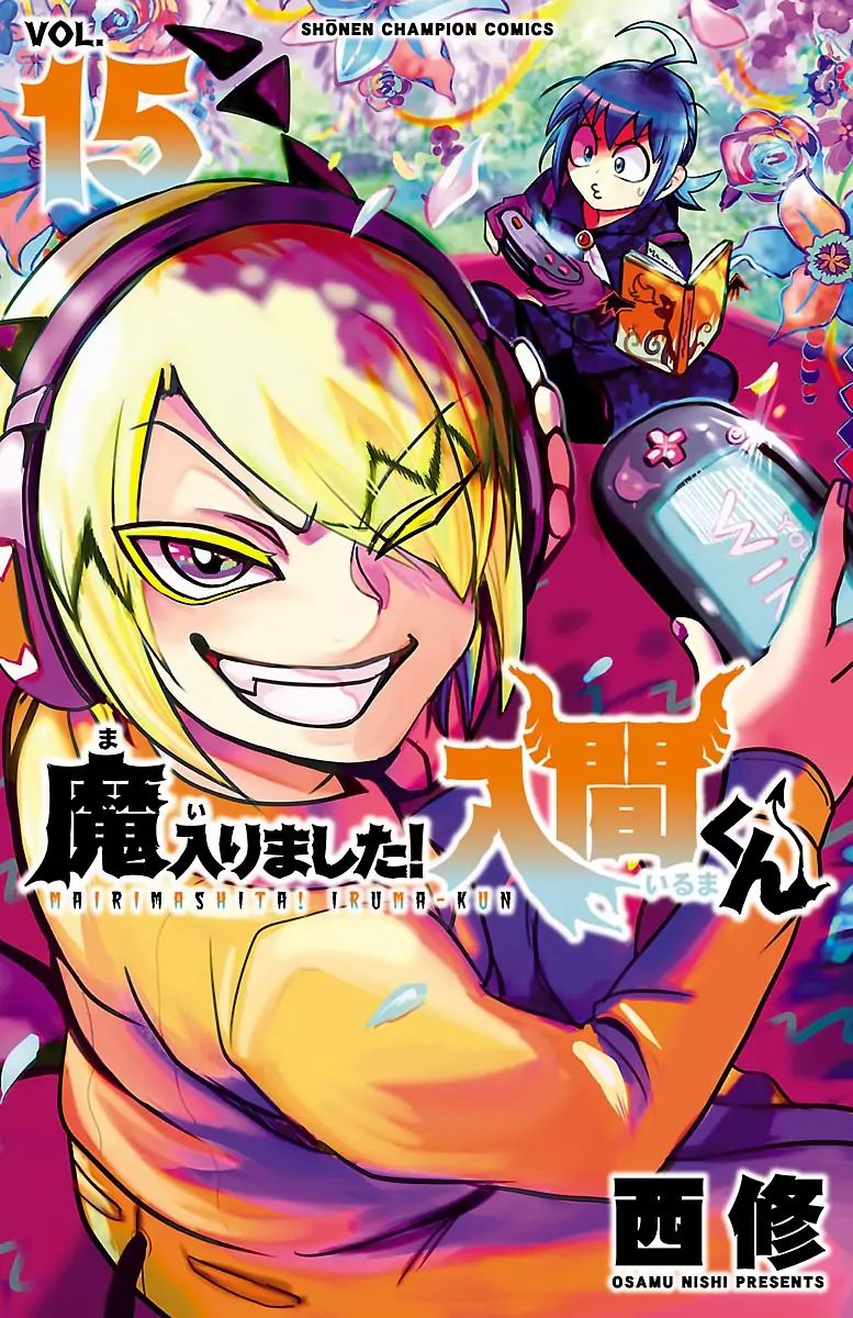 Read Mairimashita Iruma kun Manga Online