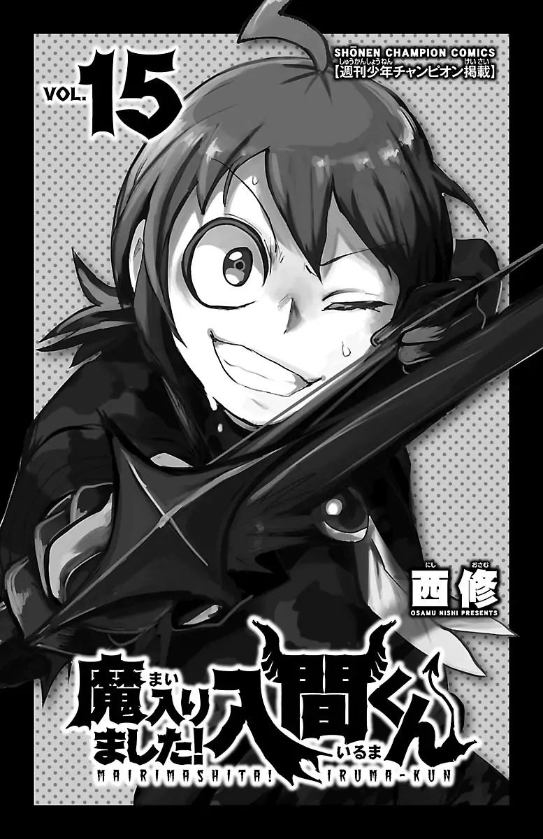 Read Mairimashita Iruma kun Manga Online
