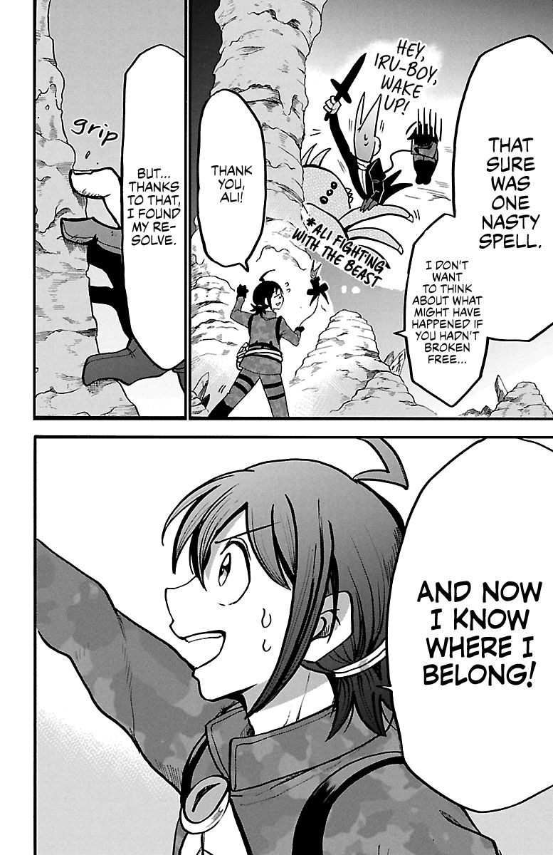 Read Mairimashita Iruma kun Manga Online