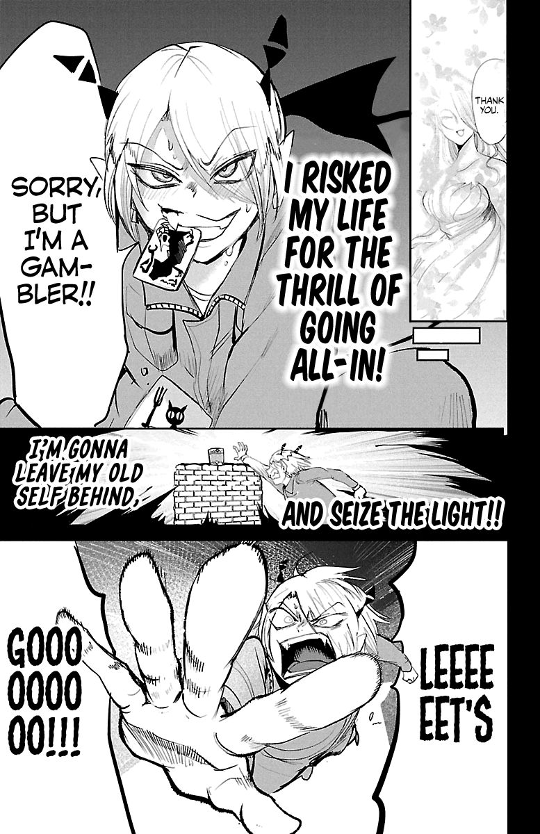 Read Mairimashita Iruma kun Manga Online