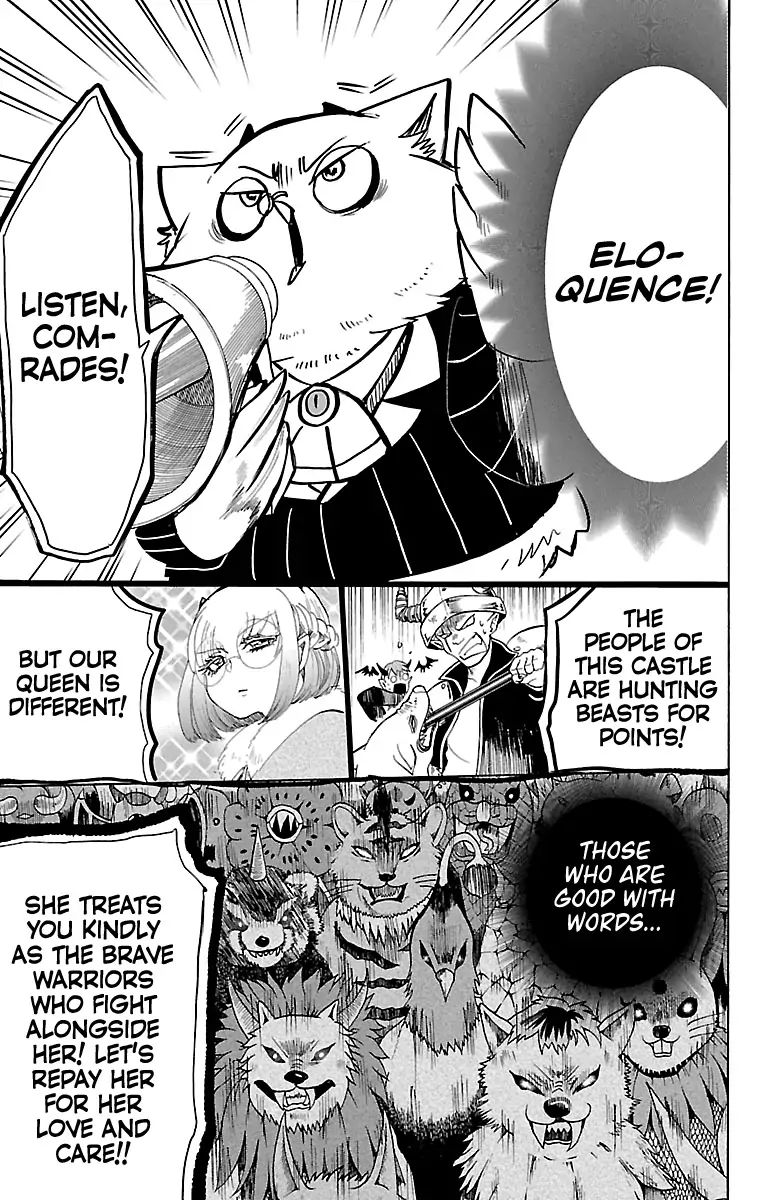 Read Mairimashita Iruma kun Manga Online
