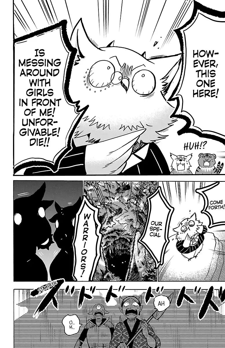 Read Mairimashita Iruma kun Manga Online