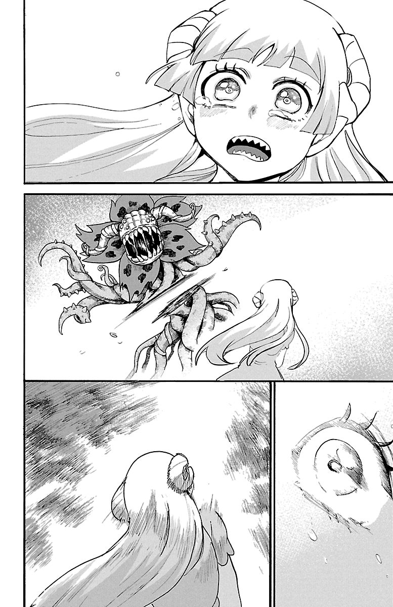 Read Mairimashita Iruma kun Manga Online