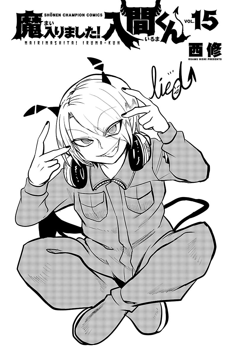Read Mairimashita Iruma kun Manga Online