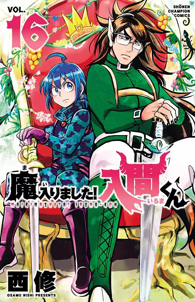 Read Mairimashita Iruma kun Manga Online